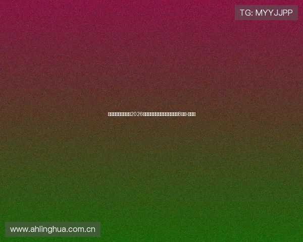 本轮再创历史纪录！2026中超联赛现场观众人数统计（第8轮）-直播吧